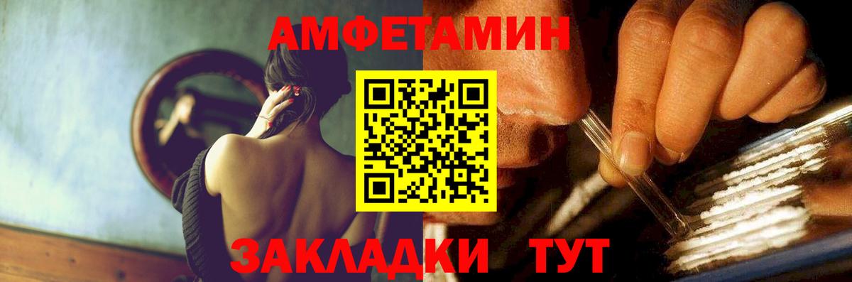 Амфетамин 98%  Вход с VPN  Гагарин 