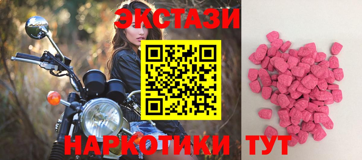 Гагарин  Вход с VPN  Мефедрон   Конопля  Гашиш  ГАШИШ  COCAIN 