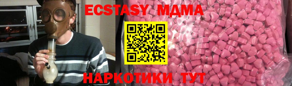 МЕФ Гагарин