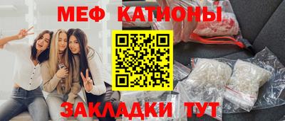 стафф Малгобек