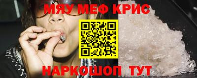 гашишное масло Лесосибирск