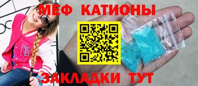 стафф Малгобек