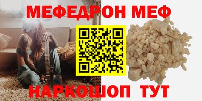 стафф Малгобек