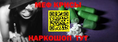 мефедрон VHQ Ликино-Дулёво