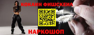 ECSTASY Ливны