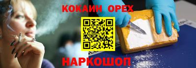 гашишное масло Лесосибирск