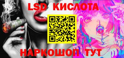 гашишное масло Лесосибирск