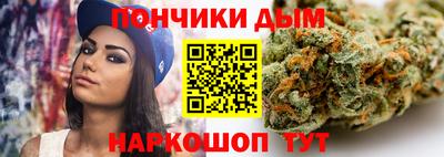 мефедрон мука Мариинск