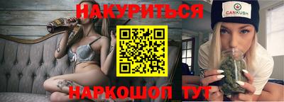 мефедрон мука Мариинск