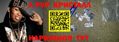 гашишное масло Лесосибирск