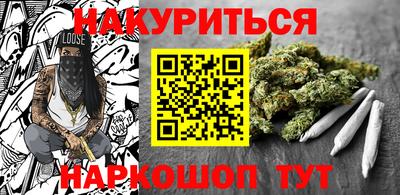 мефедрон мука Мариинск