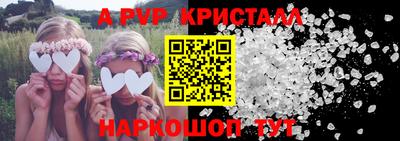 ECSTASY Ливны