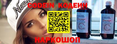 ECSTASY Ливны