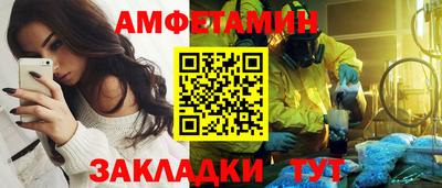 ECSTASY Ливны