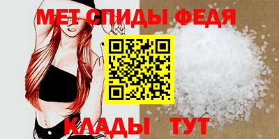 меф Малоярославец