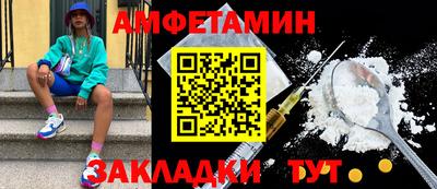 мефедрон мука Мариинск