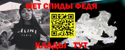 мефедрон мука Мариинск