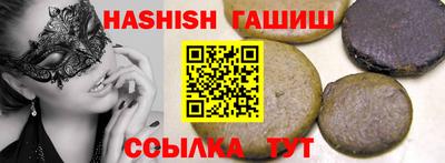 стафф Малгобек