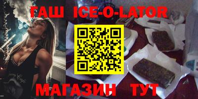 стафф Малгобек