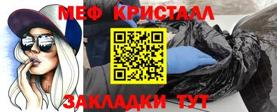 мефедрон VHQ Ликино-Дулёво