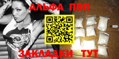 мефедрон VHQ Ликино-Дулёво