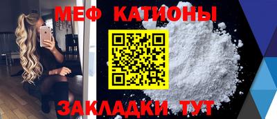 мефедрон VHQ Ликино-Дулёво