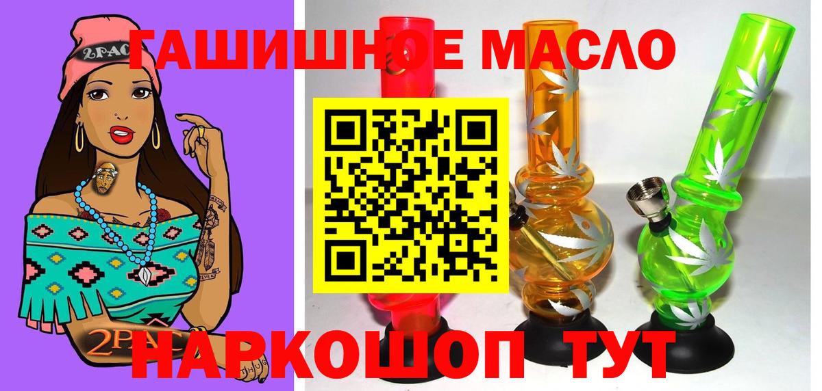 Дистиллят ТГК вейп с тгк Гагарин