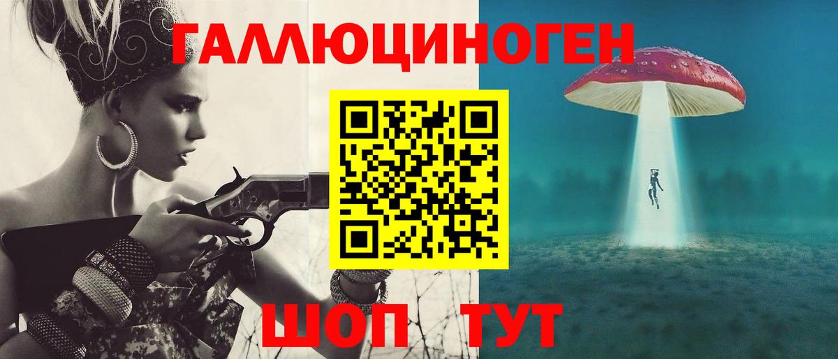 Галлюциногенные грибы ЛСД  Вход с VPN  Гагарин  сколько стоит  Галлюциногенные грибы мухоморы 