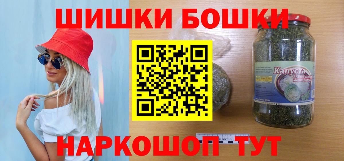Гагарин  Марихуана White Widow  Бошки марихуана план  Каннабис планчик  Вход с VPN  Марихуана SATIVA & INDICA 